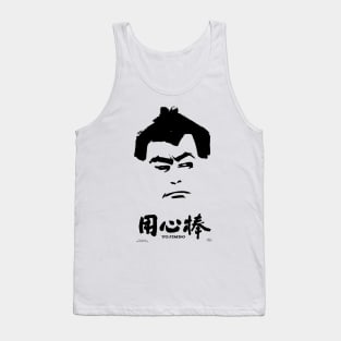 Yojimbo Tank Top